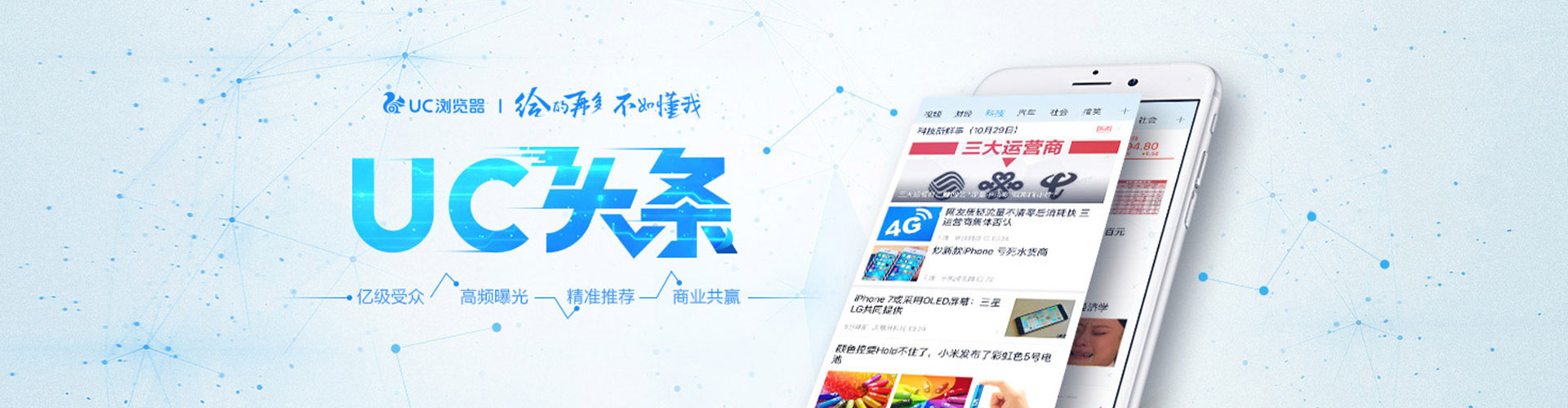 屯溪网络推广开户